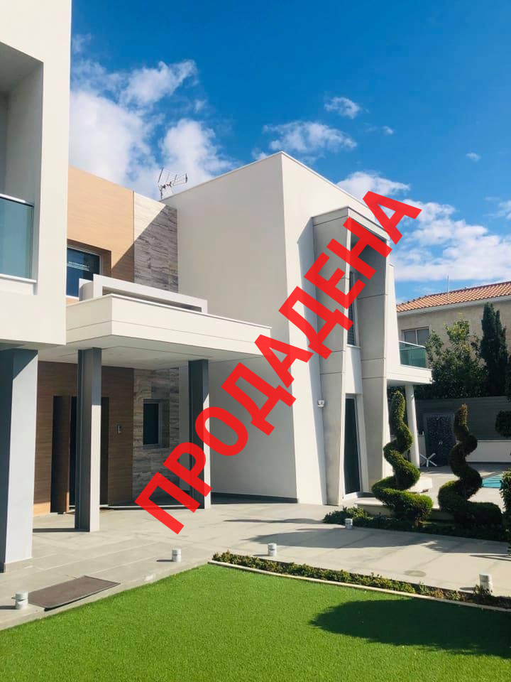 Sunset Vila Limassol – Кипър
